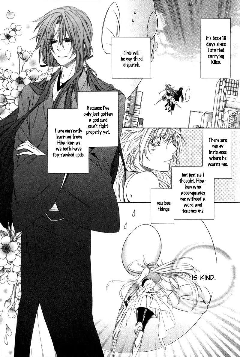 Kami-sama Gakuen @ Armeria Chapter 4 7